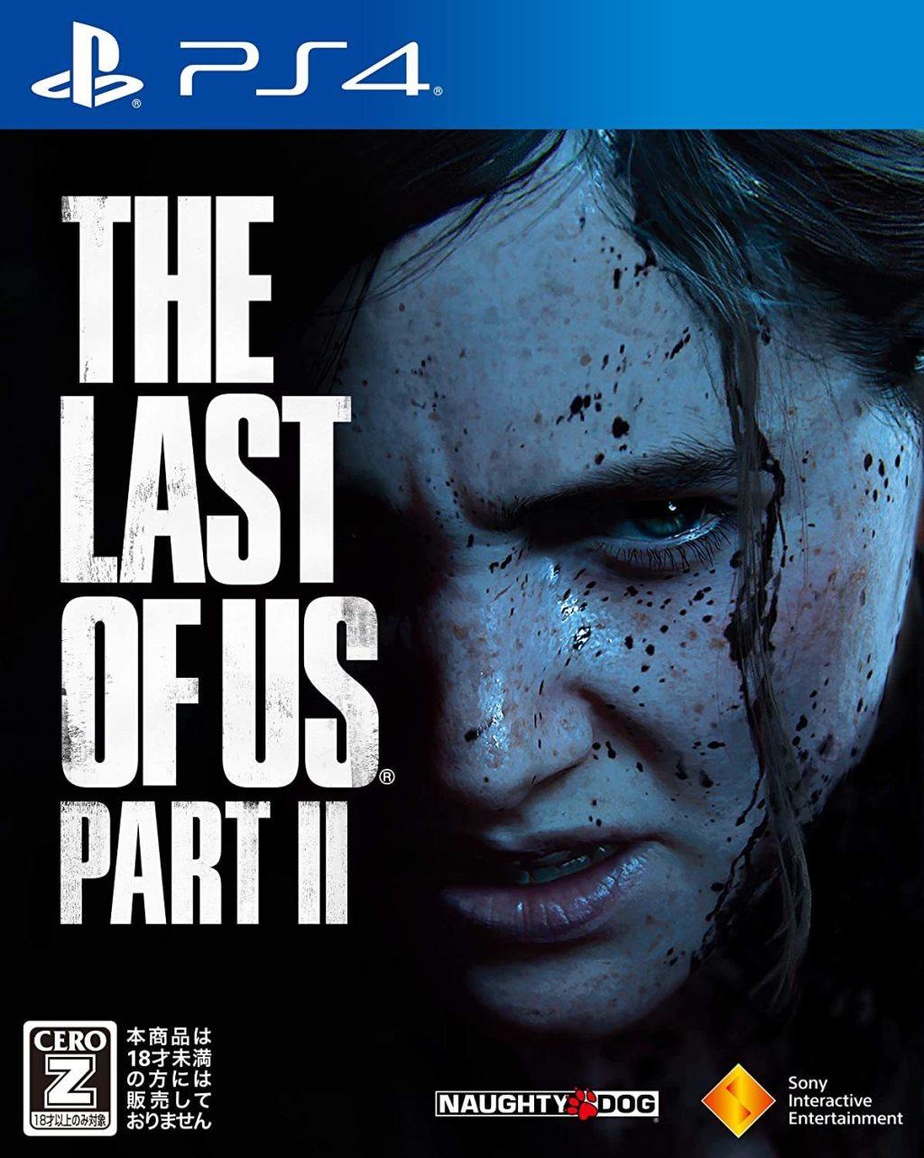 The Last Of Us Part II JP Playstation 4