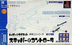Stepper Controller [Blue] JP Playstation Prices