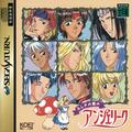 thumbnail cover art