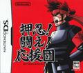 thumbnail cover art