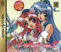 thumbnail cover art