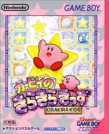 Kirby no Kirakira Kids JP GameBoy