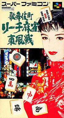 Kabuki-chou Reach Mahjong Super Famicom