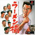 thumbnail cover art