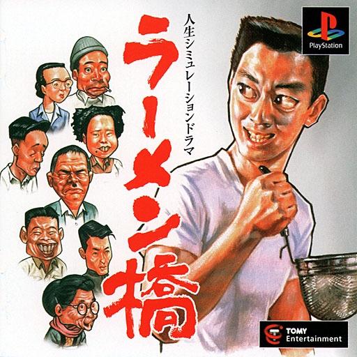 Ramen Hashi JP Playstation