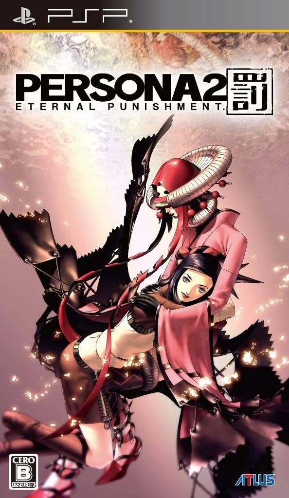 Persona 2: Eternal Punishment JP PSP