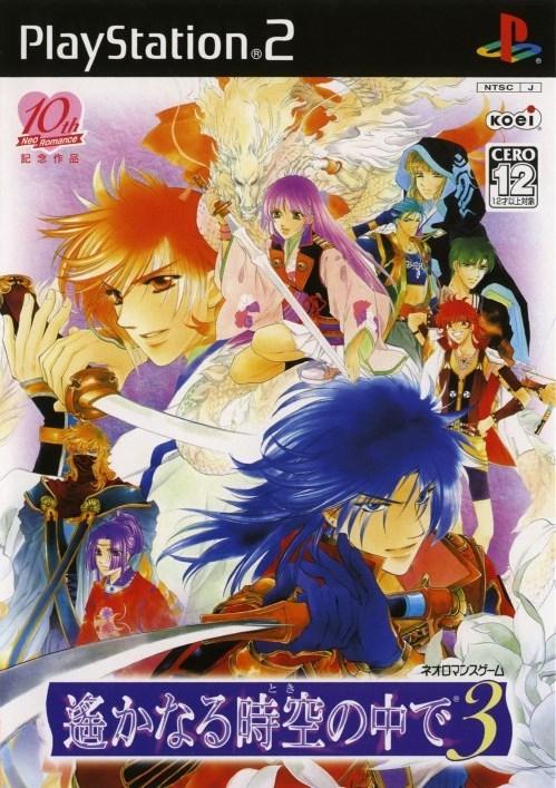Harukanaru Toki no Naka de 3 JP Playstation 2