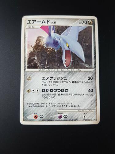 Skarmory Pokemon Japanese Moonlit Pursuit