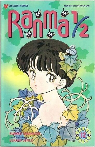 Ranma 1/2 Part 5 #12 (1996) Comic Books Ranma 1/2 Part 5