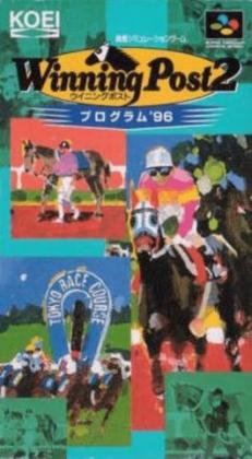 Winning Post 2: Program '96 Super Famicom