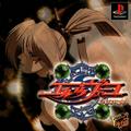 thumbnail cover art