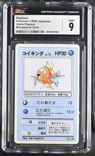 Magikarp