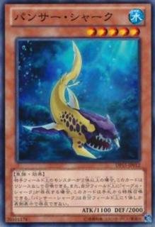 Panther Shark DP15-JP012