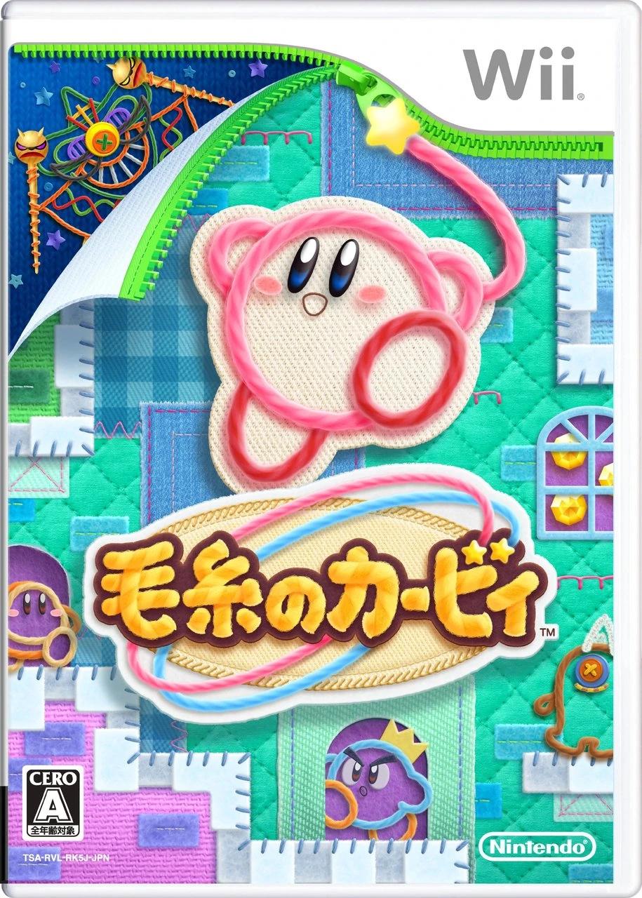 Keito no Kirby JP Wii