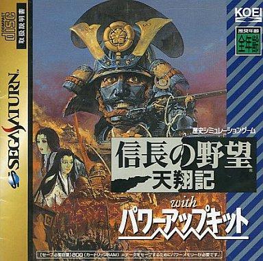 Nobunaga no Yabou Tenshouki JP Sega Saturn