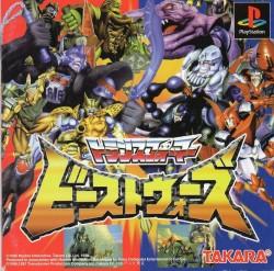 Beast Wars - Transformers JP Playstation