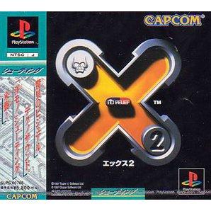 X2: No Relief JP Playstation