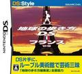 thumbnail cover art
