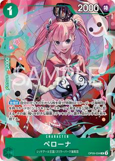 Perona OP09-034