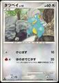 thumbnail cover art