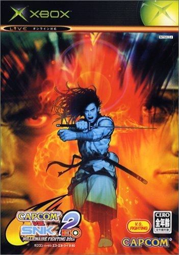 Capcom vs SNK 2 EO JP Xbox