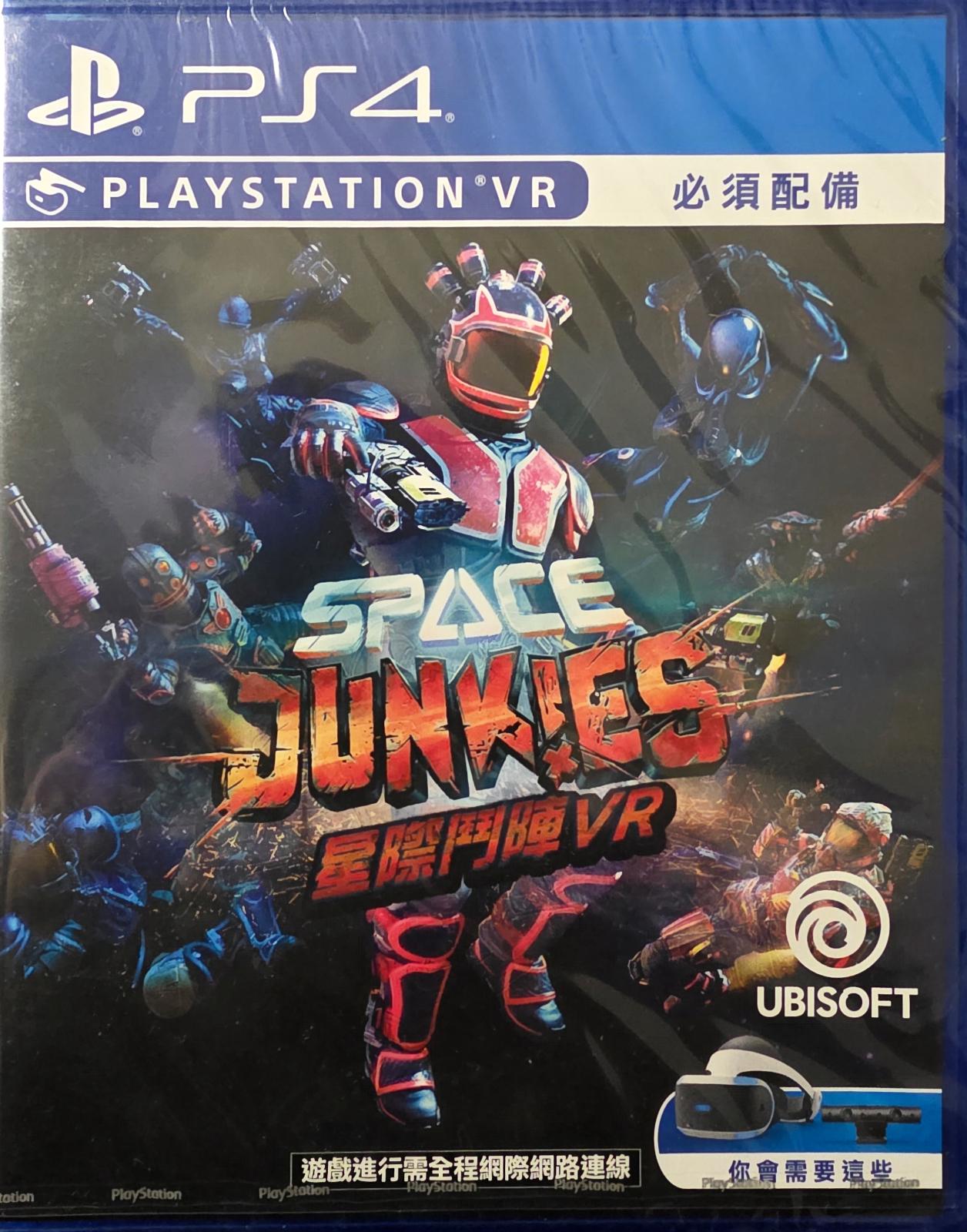 Space Junkies Asian English Playstation 4