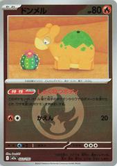 Numel [Energy] #22 Pokemon Japanese Mega Dream ex Prices