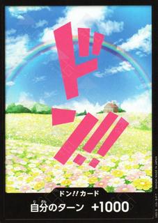 DON Card