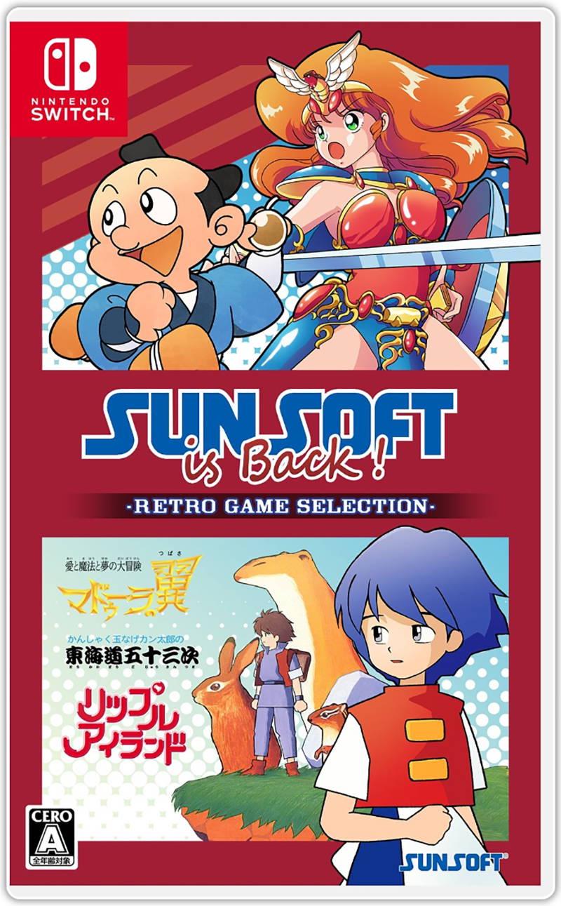 SUNSOFT Is Back! Retro Game Selection JP Nintendo Switch