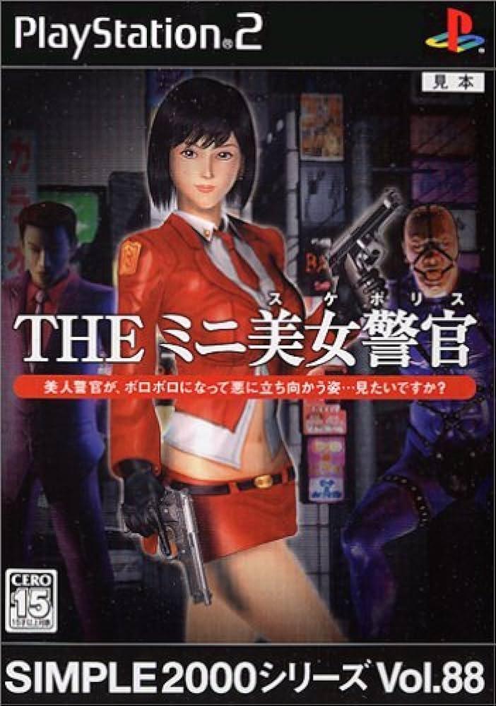 The Mini Bijo Keikan JP Playstation 2