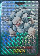 Golem Prism #76 Green | Golem Prism [Green] Pokemon Japanese 1996 Carddass