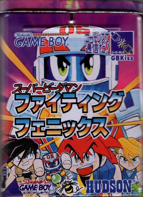 Super B-Daman Fighting Phoenix JP GameBoy