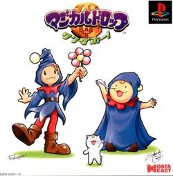 Magical Drop III + Wonderful JP Playstation