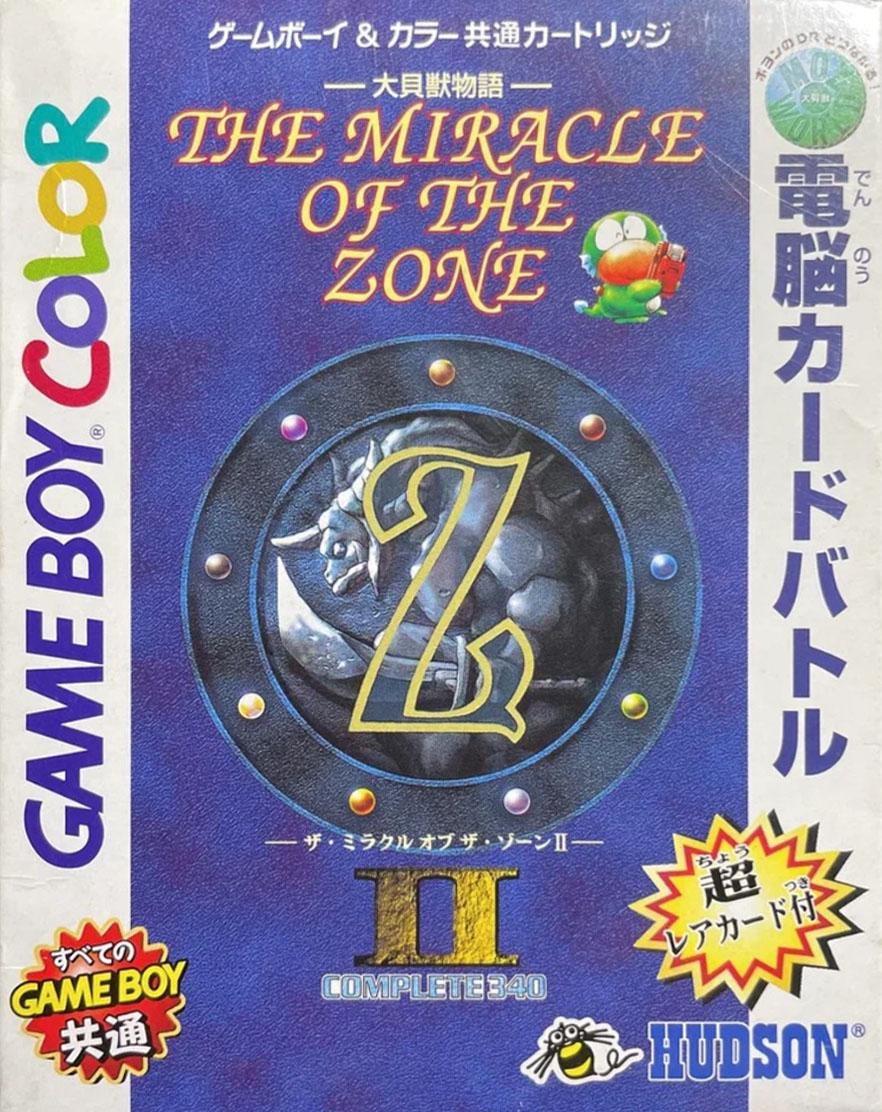Daikaijuu Monogatari: The Miracle of the Zone II JP GameBoy Color