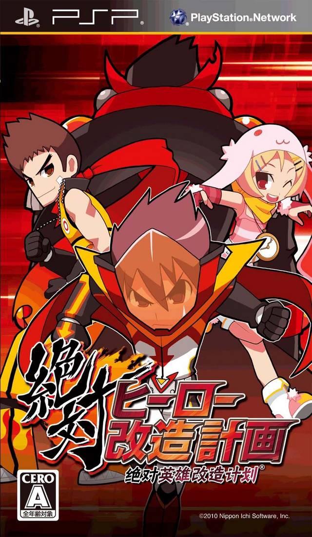 Zettai Hero Kaizou Keikaku JP PSP