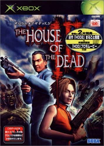 The House of the Dead 3 JP Xbox