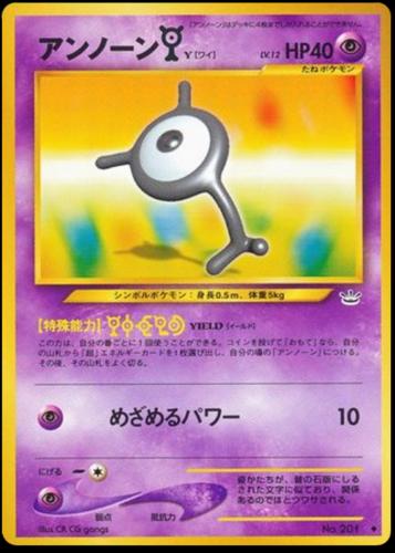Unown Y Pokemon Japanese Awakening Legends