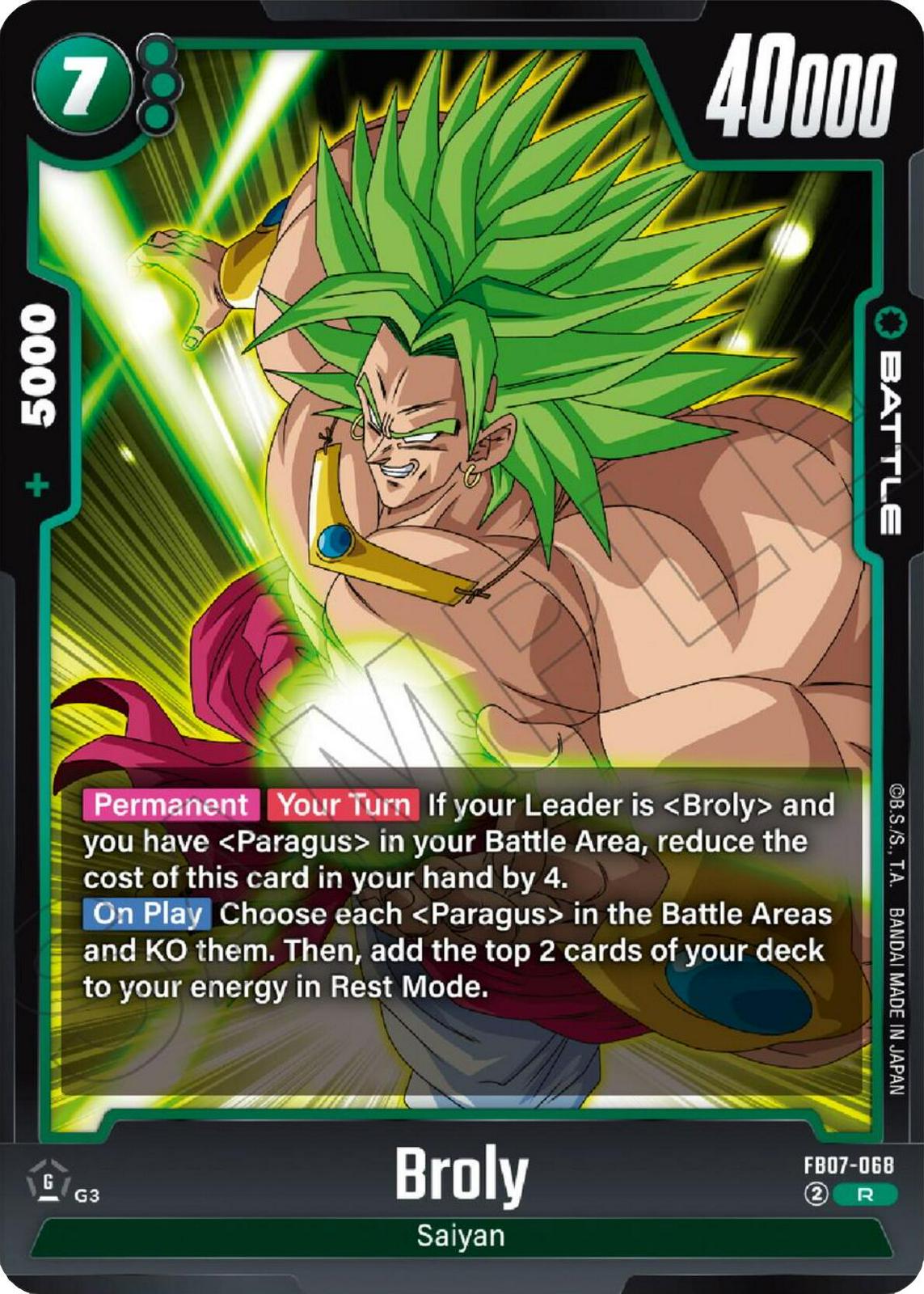 ドラゴンボールカード 2011 DRAGON BALL BROLY HEROES 7-SECRET PSA 10 H7-48 Broly Vintage Ultimate (2011)