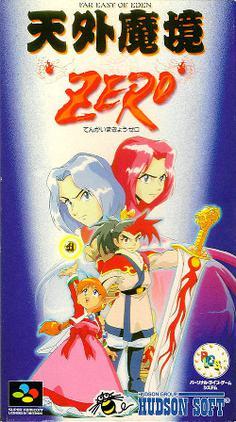 Tengai Makyou Zero: Shonen Jump no Shou Super Famicom