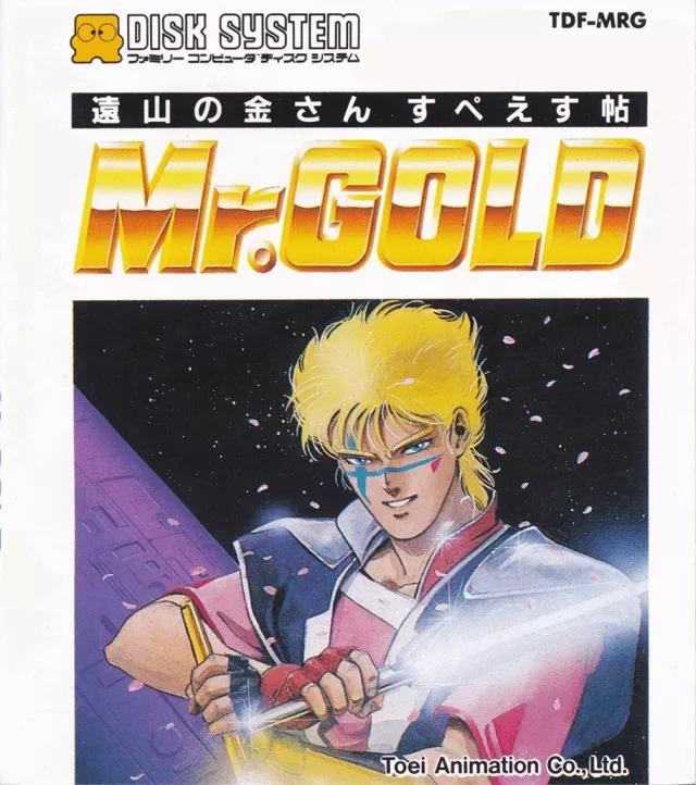 Mr. Gold Famicom Disk System