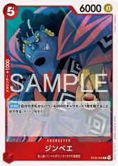 Jinbe ST30-006 Prices | One Piece Japanese Starter Deck 30: Luffy Jinbe ST30-006 Prices | One Piece Japanese Starter Deck 30: Luffy