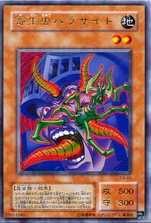 Parasite Paracide CA-03