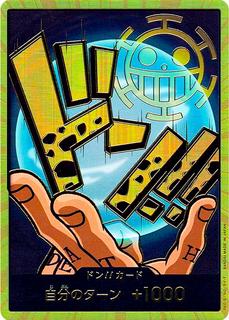 DON Card