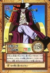 Mihawk C170 Prices | One Piece Japanese Carddass Hyper Battle 4th