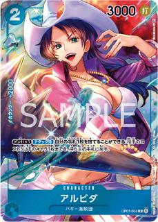 Alvida OP01-064