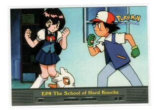 The School of Hard Knocks
