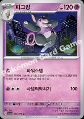 Grumpig #37 Pokemon Korean Triple Beat Prices