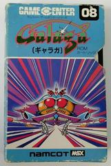 Galaga JP MSX Prices