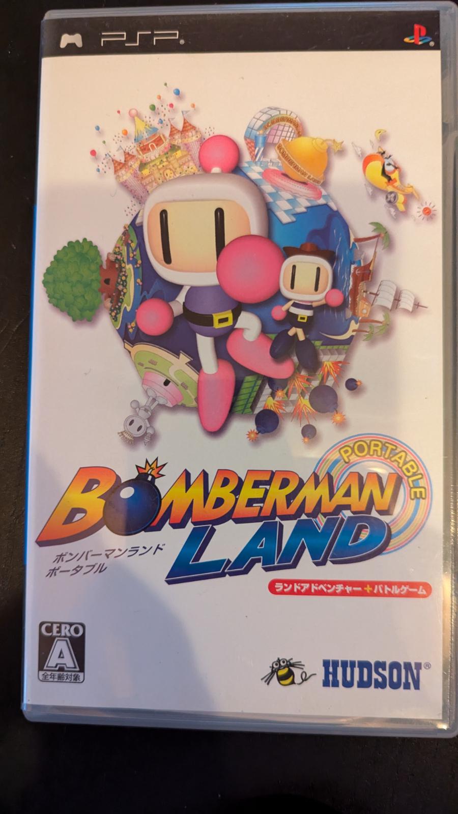 Bomberman Land JP PSP