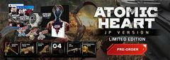 Art Book That Comes With The Atomic Heart Limited  | Atomic Heart [Limited Edition] JP Playstation 4